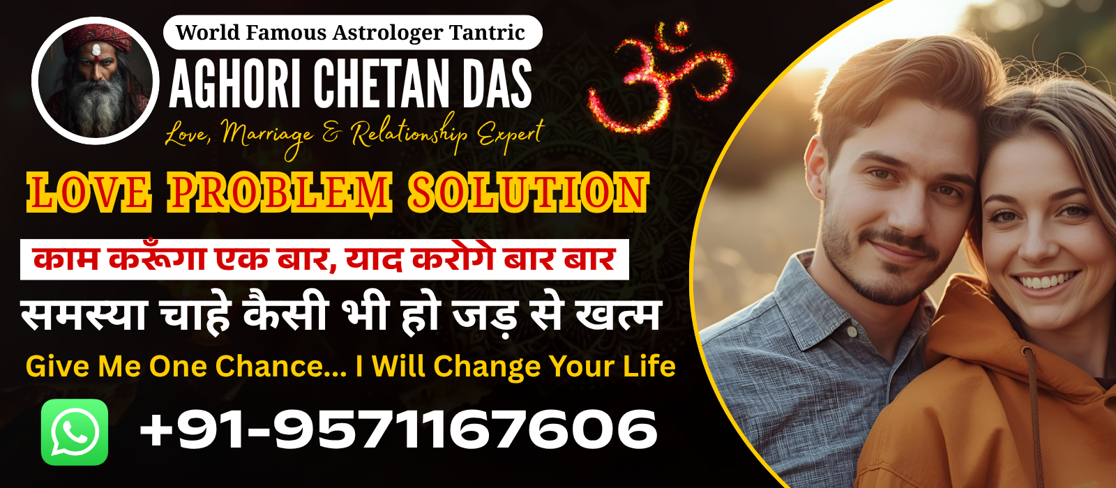 Love Problem Solution